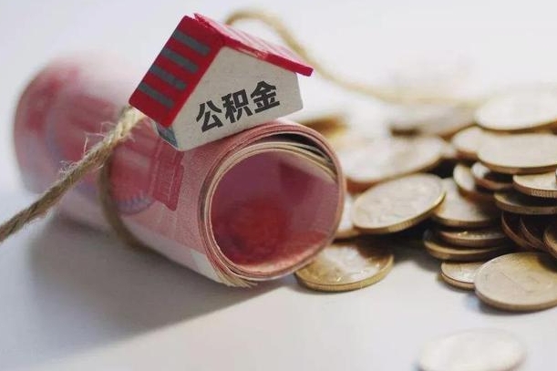 南通外地公积金可以在老家贷款吗（南通一万公积金能贷多少钱）
